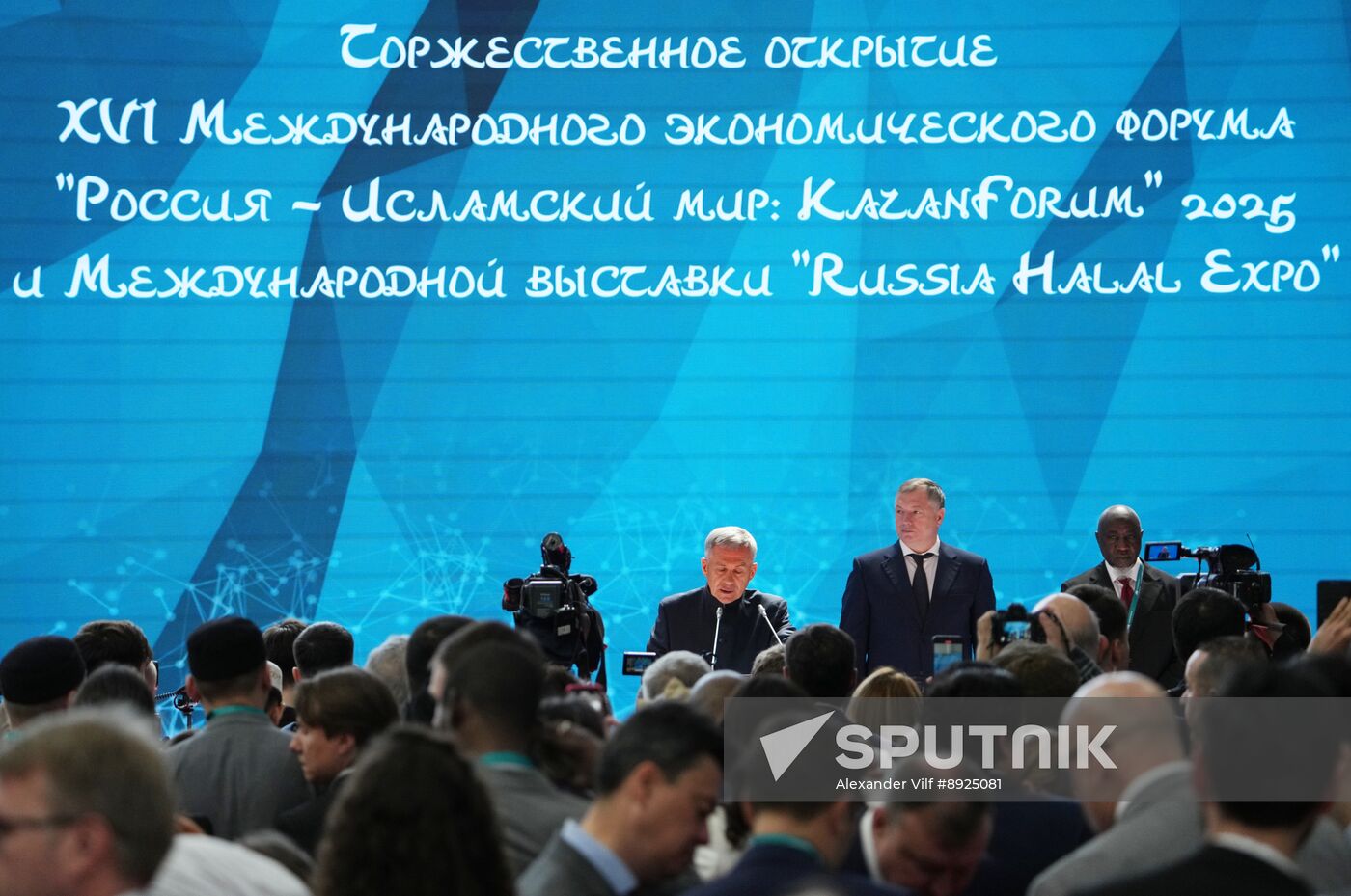 KAZANFORUM 2025. Opening ceremony for XVI International Economic Forum "RUSSIA - ISLAMIC WORLD: KAZANFORUM."