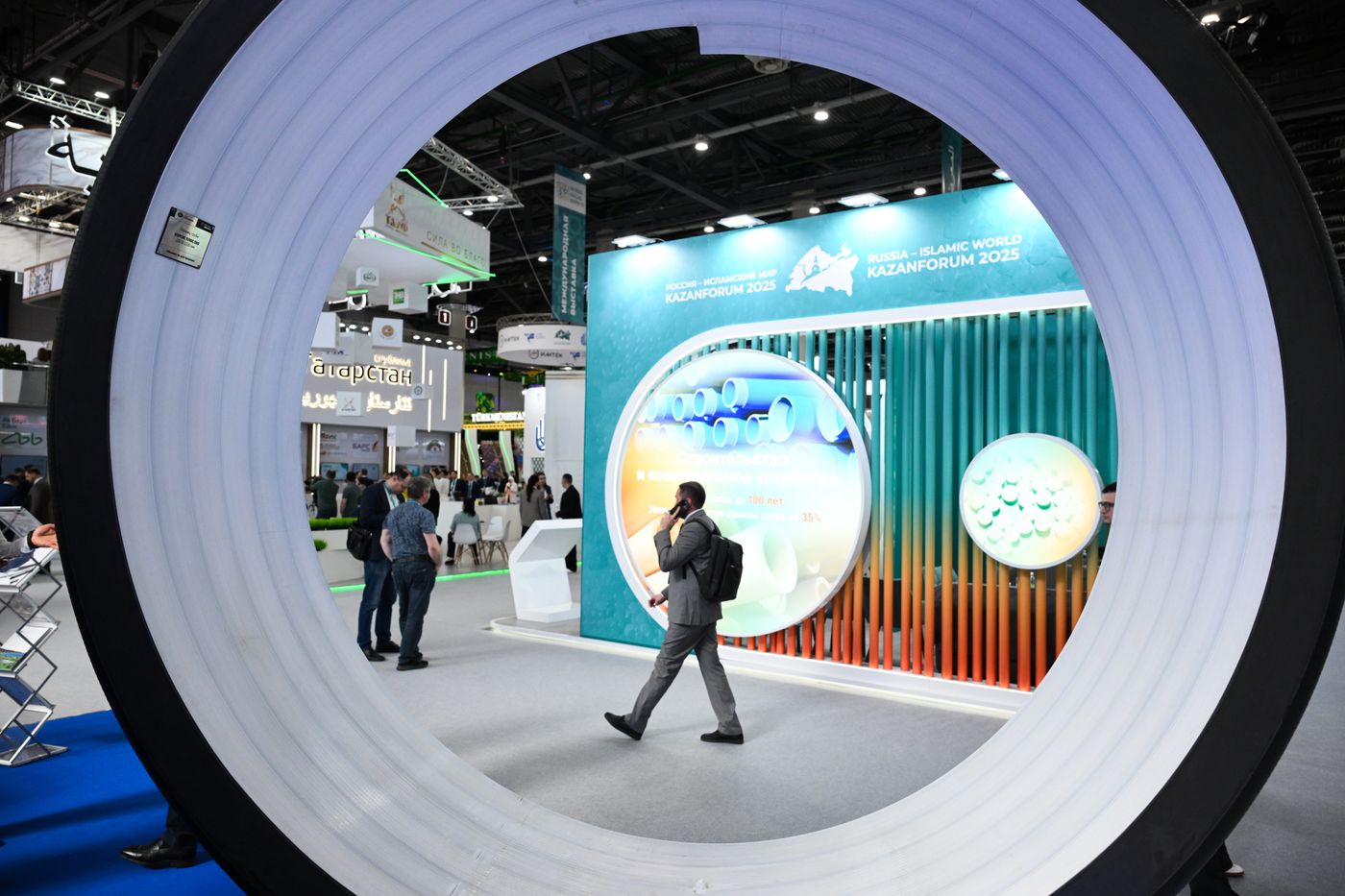 KAZANFORUM 2025. On the sidelines