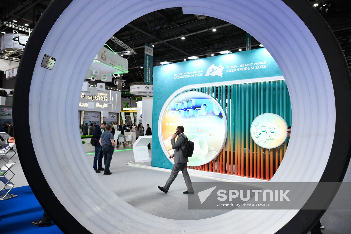 KAZANFORUM 2025. On the sidelines