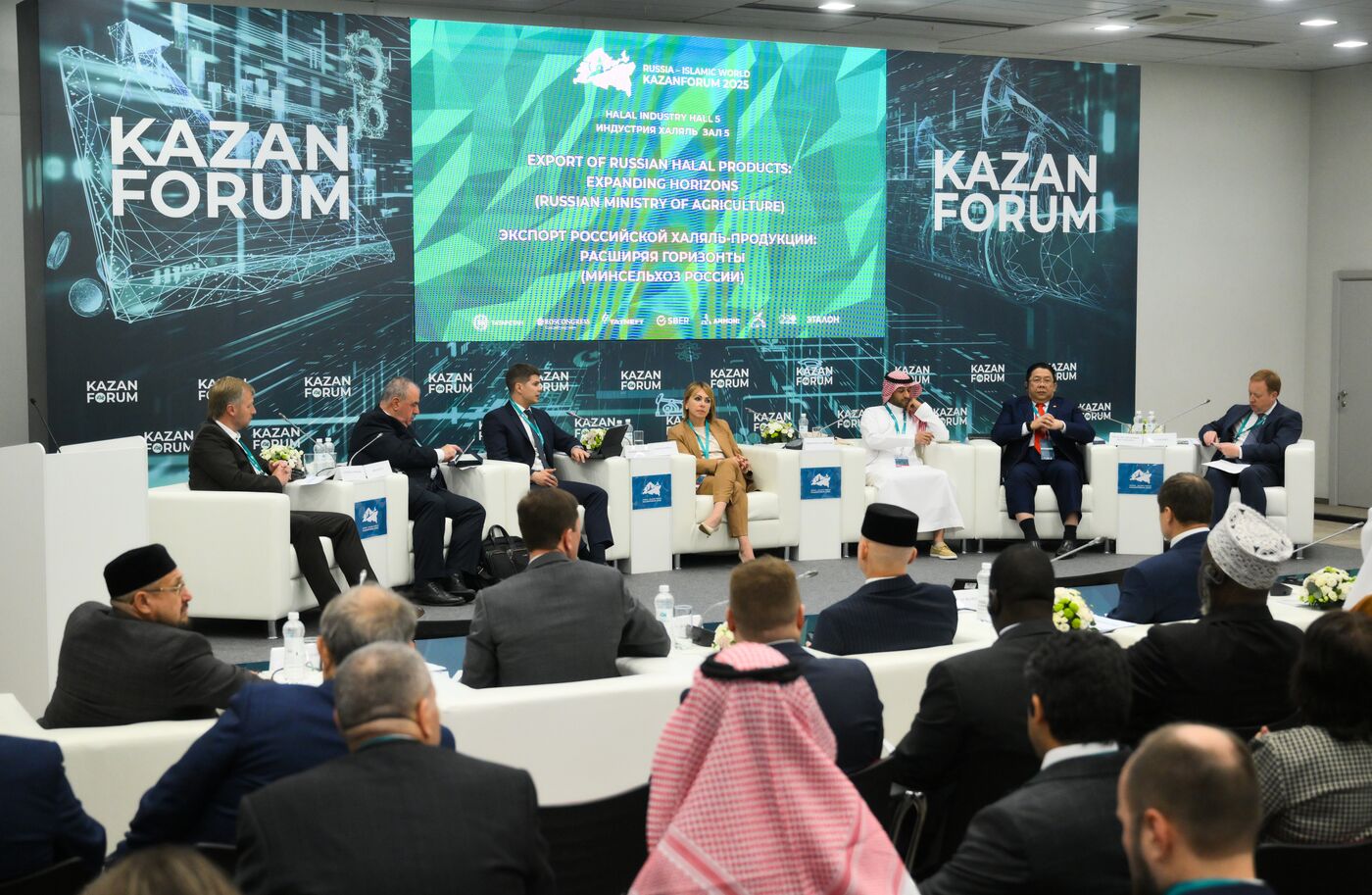 KAZANFORUM 2025. Export of Russian Halal Products: Expanding Horizons