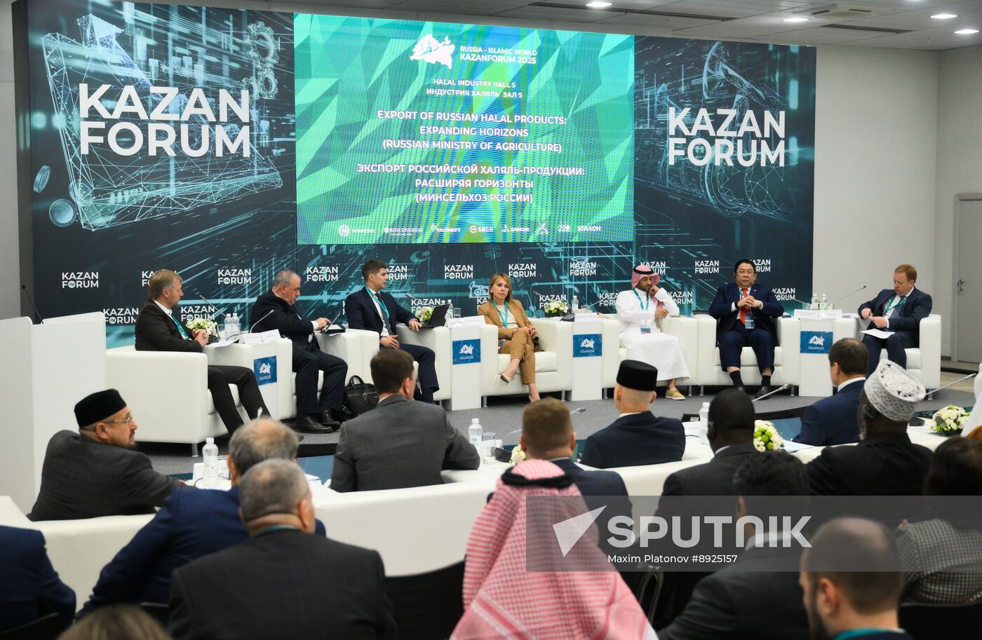 KAZANFORUM 2025. Export of Russian Halal Products: Expanding Horizons