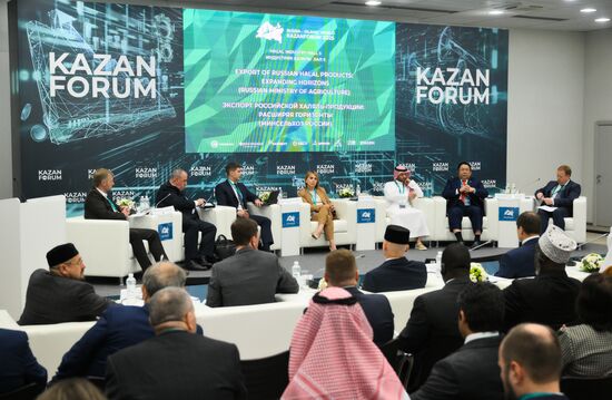 KAZANFORUM 2025. Export of Russian Halal Products: Expanding Horizons