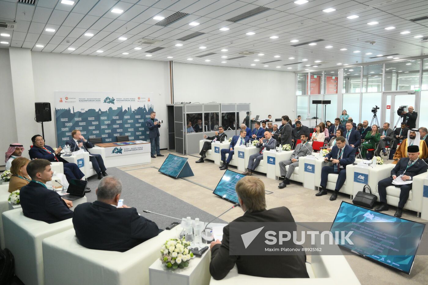 KAZANFORUM 2025. Export of Russian Halal Products: Expanding Horizons
