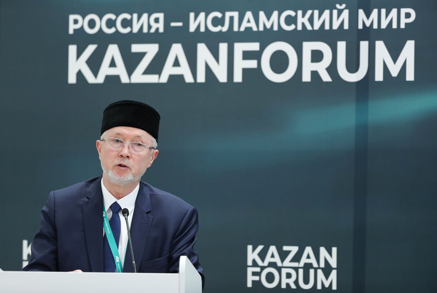 KAZANFORUM 2025. Intellectual Property for Ensuring Product Quality and Developing International Standards of Protection