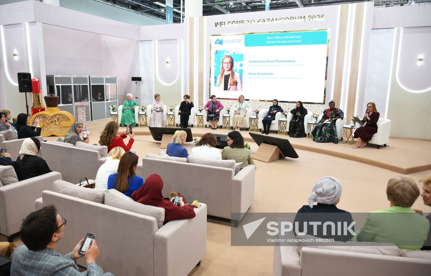 KAZANFORUM 2025. Grand opening of the track "Female Perspective"