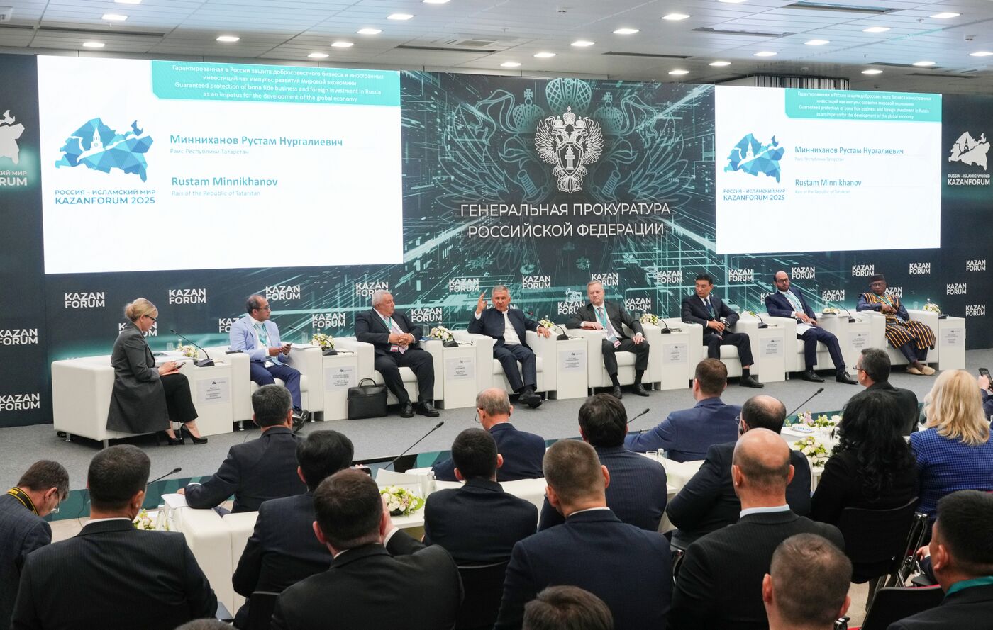 KAZANFORUM 2025. Guaranteed Protection of Bona Fide Business and Foreign Investment in Russia as an Impetus for the Development of the Global Economy