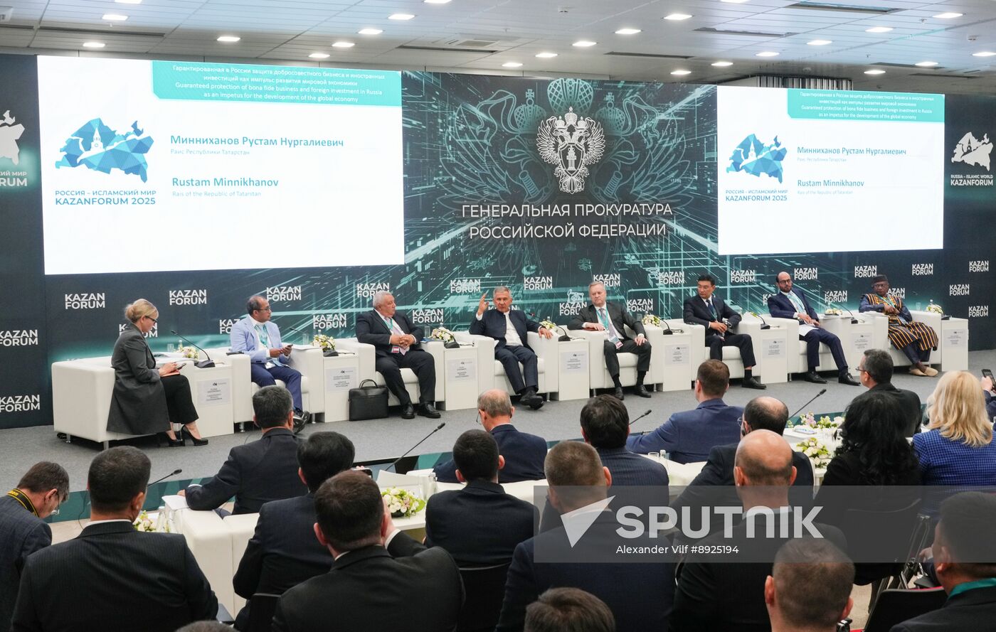 KAZANFORUM 2025. Guaranteed Protection of Bona Fide Business and Foreign Investment in Russia as an Impetus for the Development of the Global Economy