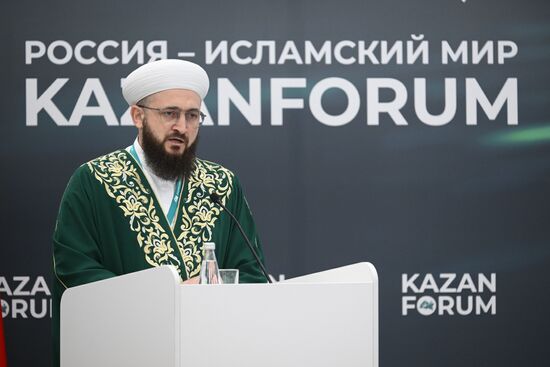 KAZANFORUM 2025. Opening ceremony and plenary session: Using the Potential of Islamic Finance in the Economic Development of Russia