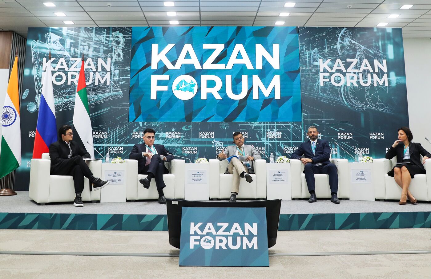 KAZANFORUM 2025. Media cooperation Russia — Islamic world