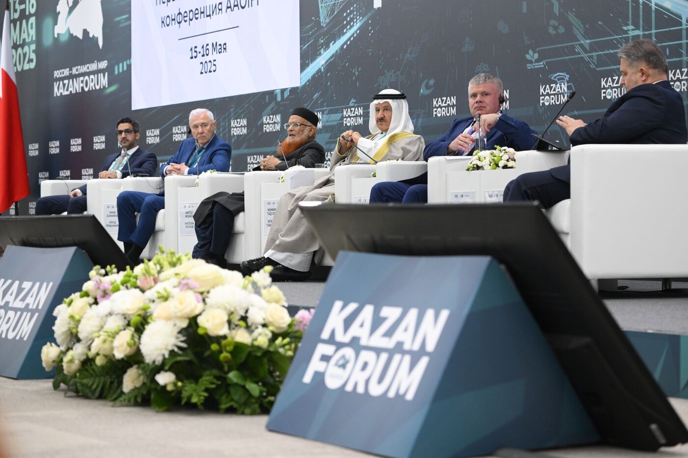 KAZANFORUM 2025. Opening ceremony and plenary session: Using the Potential of Islamic Finance in the Economic Development of Russia