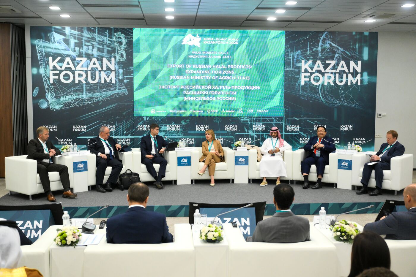 KAZANFORUM 2025. Export of Russian Halal Products: Expanding Horizons