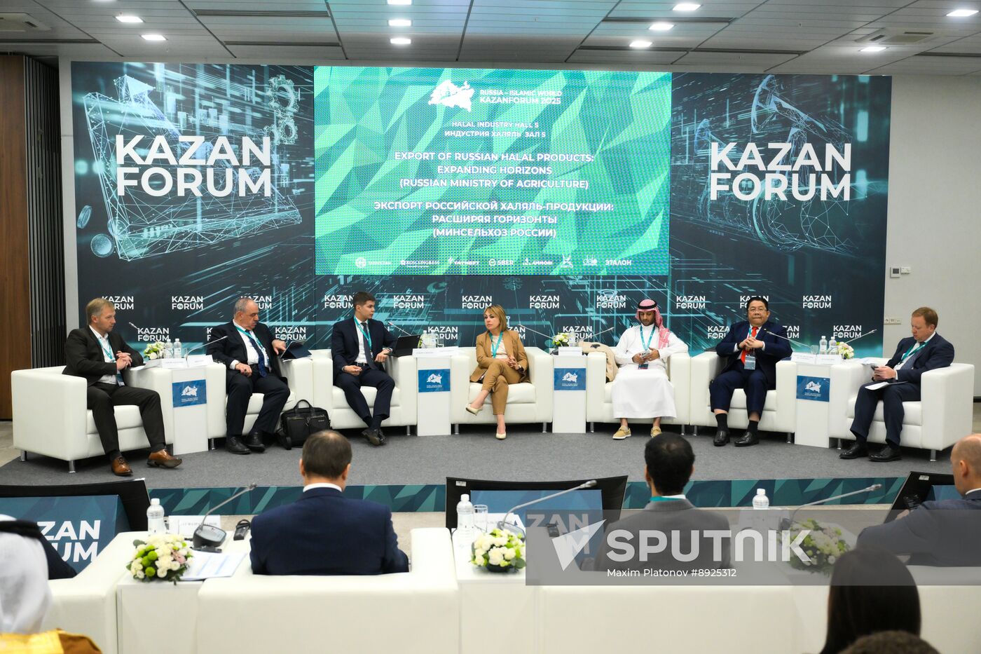 KAZANFORUM 2025. Export of Russian Halal Products: Expanding Horizons