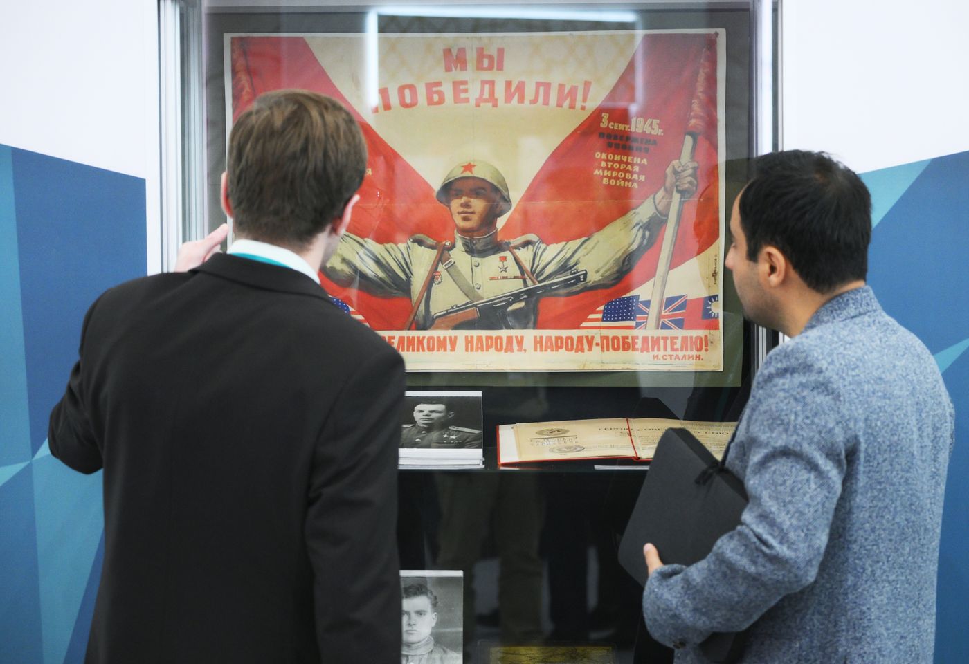 KAZANFORUM 2025. On the sidelines