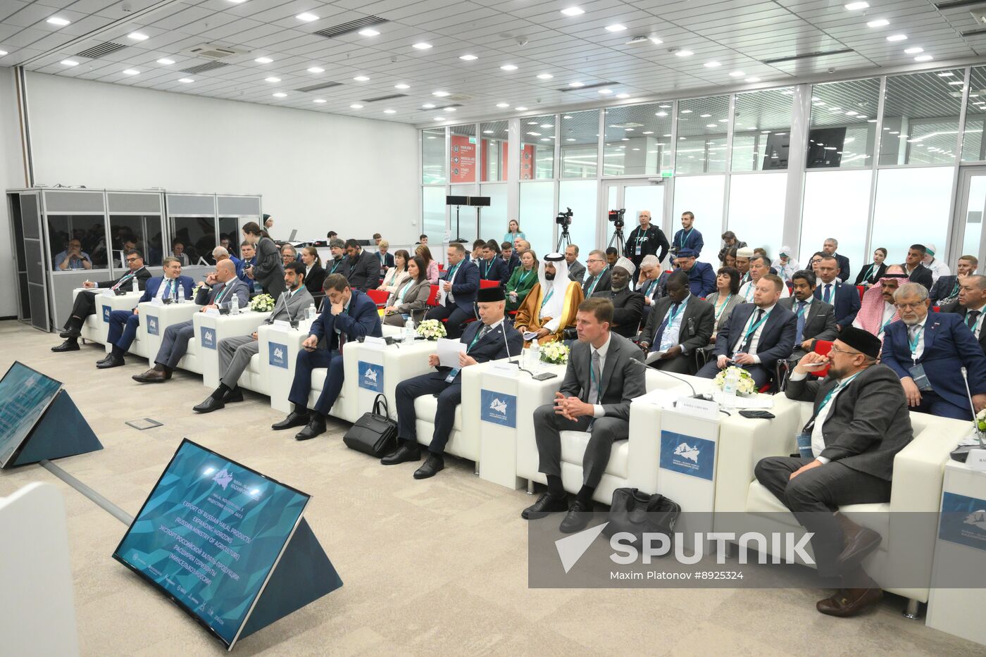KAZANFORUM 2025. Export of Russian Halal Products: Expanding Horizons
