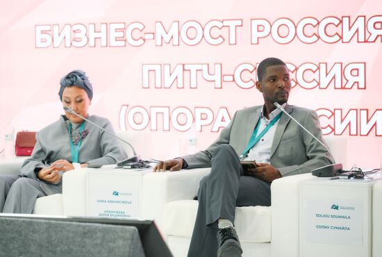 KAZANFORUM 2025. Business Bridge Russia - UAE: Pitch Session