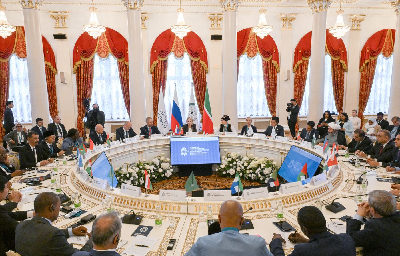 KAZANFORUM 2025. Plenary session of OIC Ministers of Culture