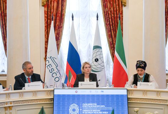 KAZANFORUM 2025. Plenary session of OIC Ministers of Culture