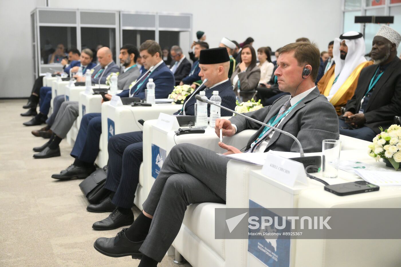 KAZANFORUM 2025. Export of Russian Halal Products: Expanding Horizons