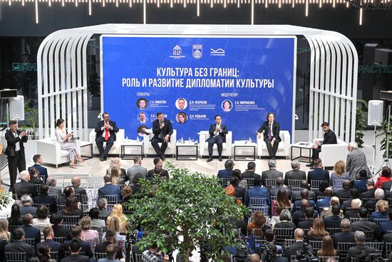 Russia Foreign Ministry Diplomatic Club