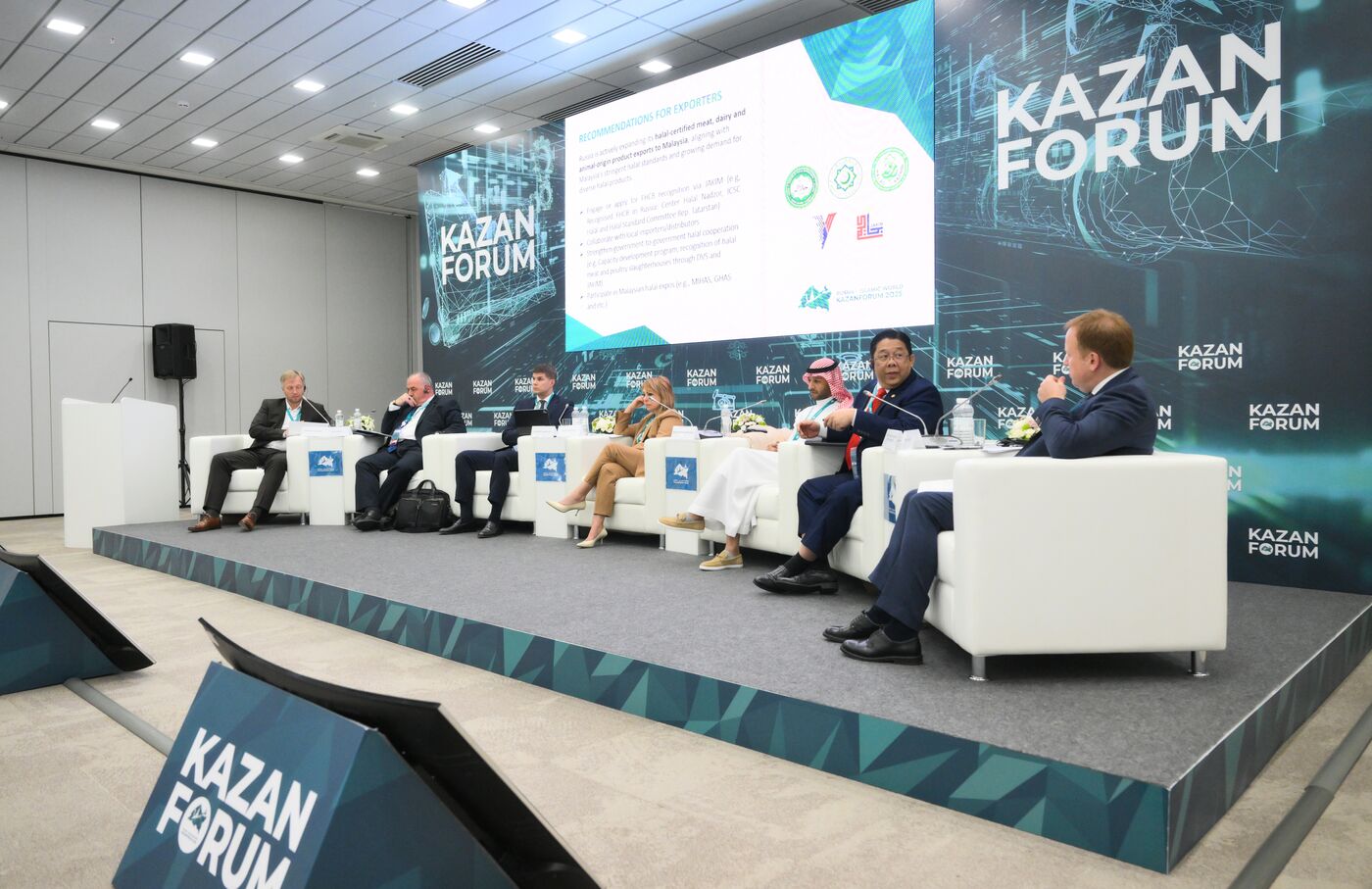 KAZANFORUM 2025. Export of Russian Halal Products: Expanding Horizons