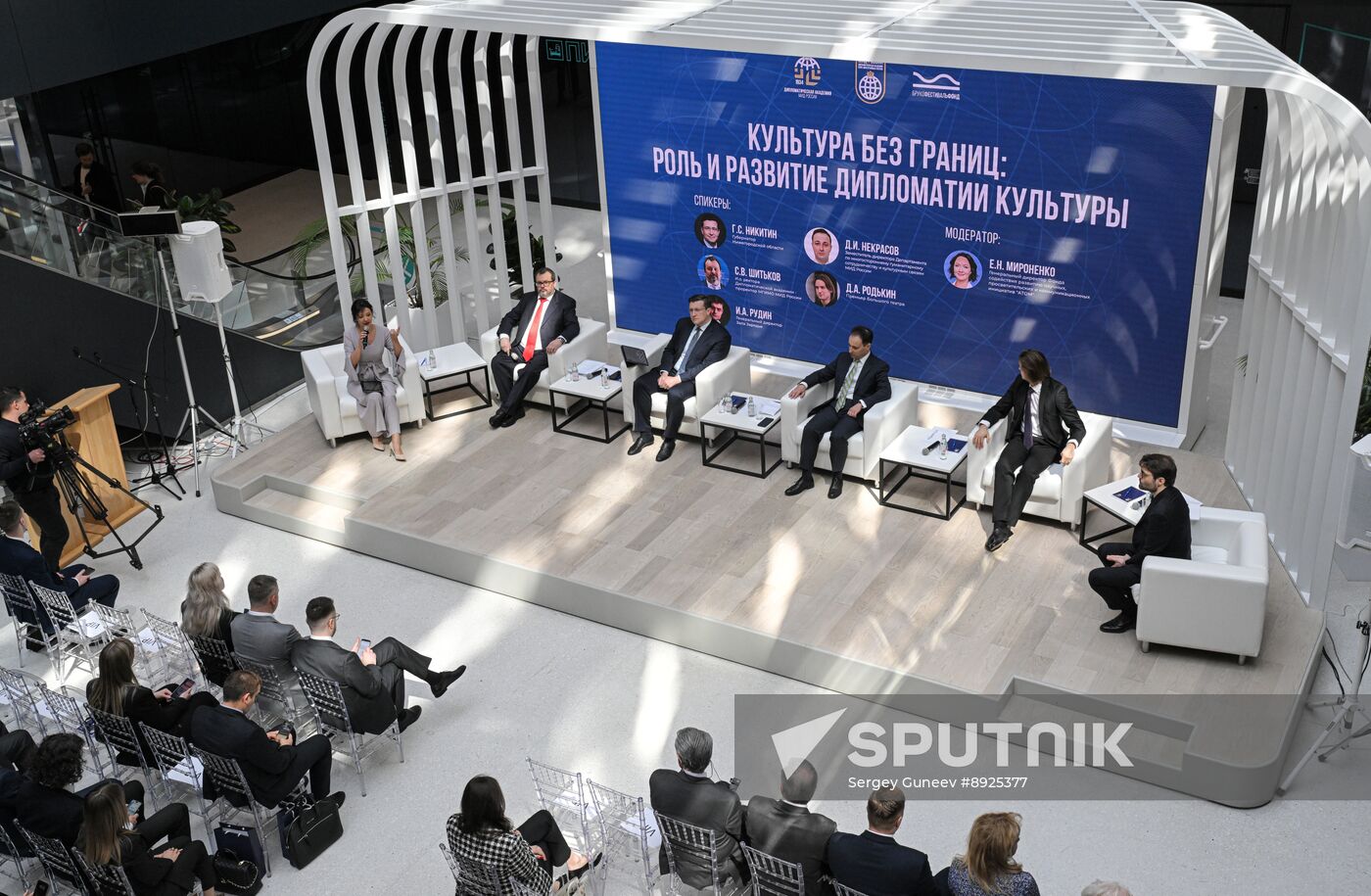 Russia Foreign Ministry Diplomatic Club