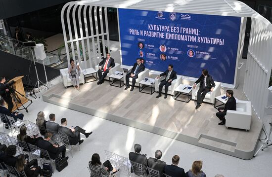 Russia Foreign Ministry Diplomatic Club