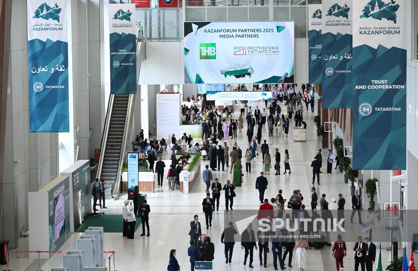 KAZANFORUM 2025. On the sidelines