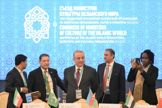 KAZANFORUM 2025. Plenary session of OIC Ministers of Culture