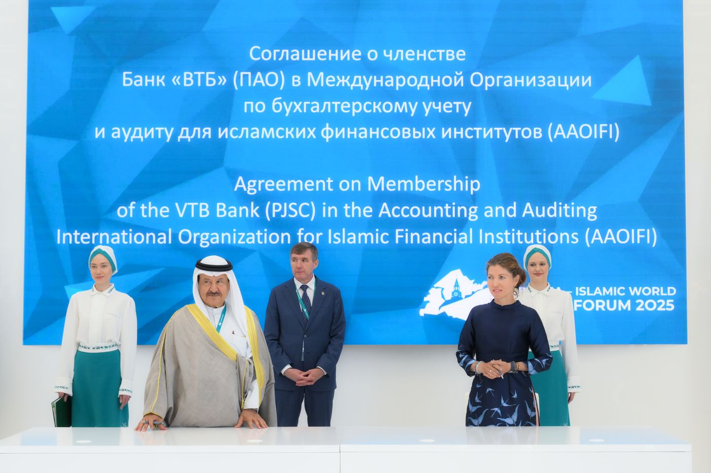 KAZANFORUM 2025. Signing ceremonies