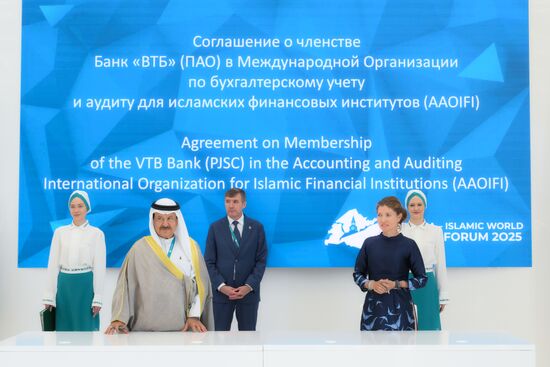KAZANFORUM 2025. Signing ceremonies