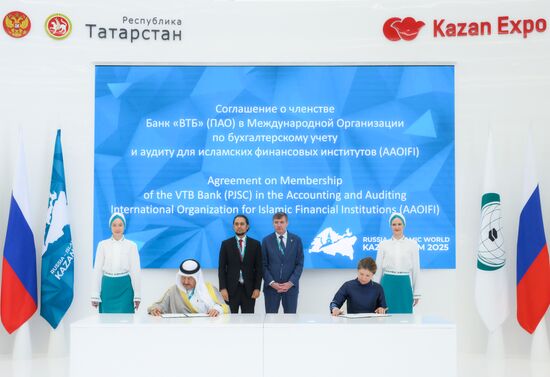KAZANFORUM 2025. Signing ceremonies