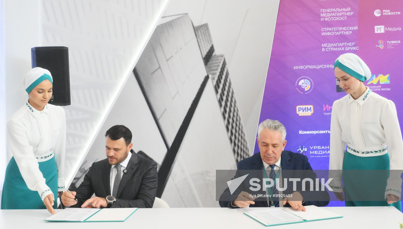 KAZANFORUM 2025. Signing ceremonies