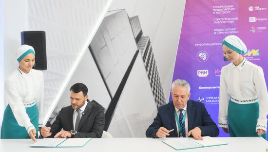 KAZANFORUM 2025. Signing ceremonies