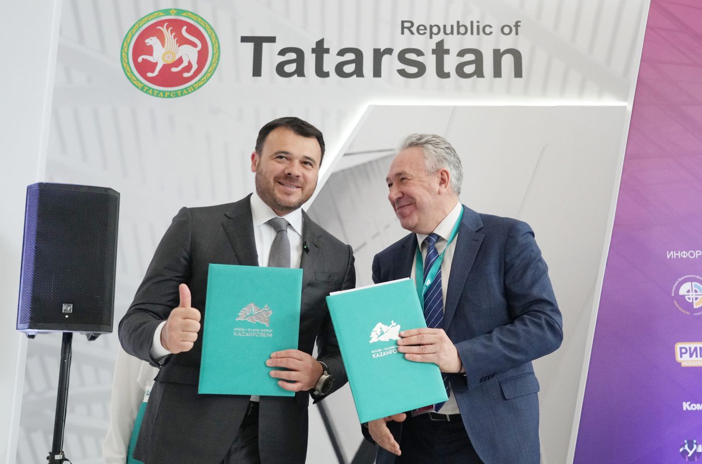 KAZANFORUM 2025. Signing ceremonies