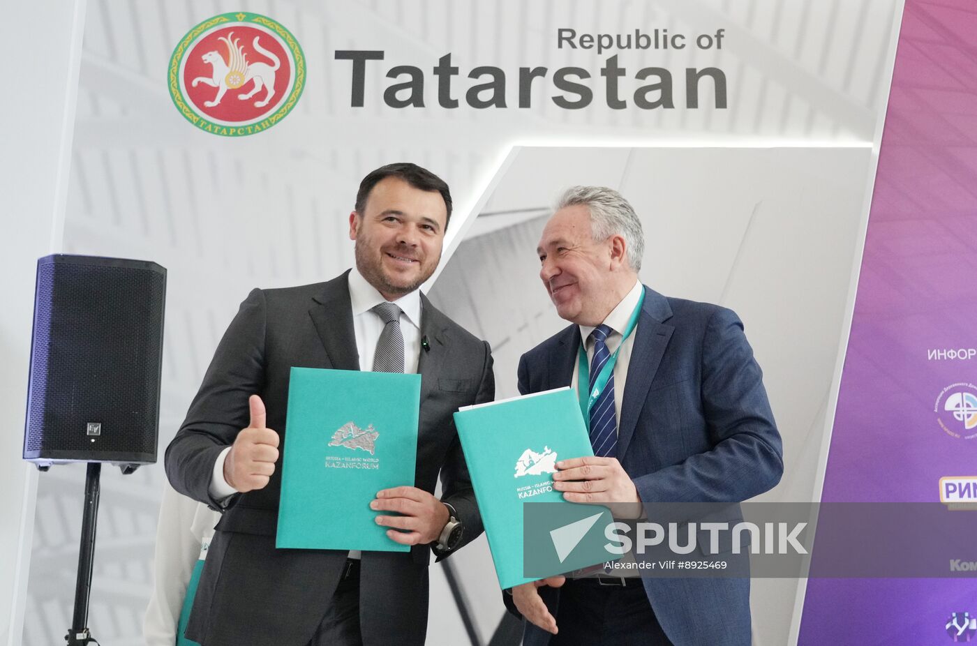 KAZANFORUM 2025. Signing ceremonies