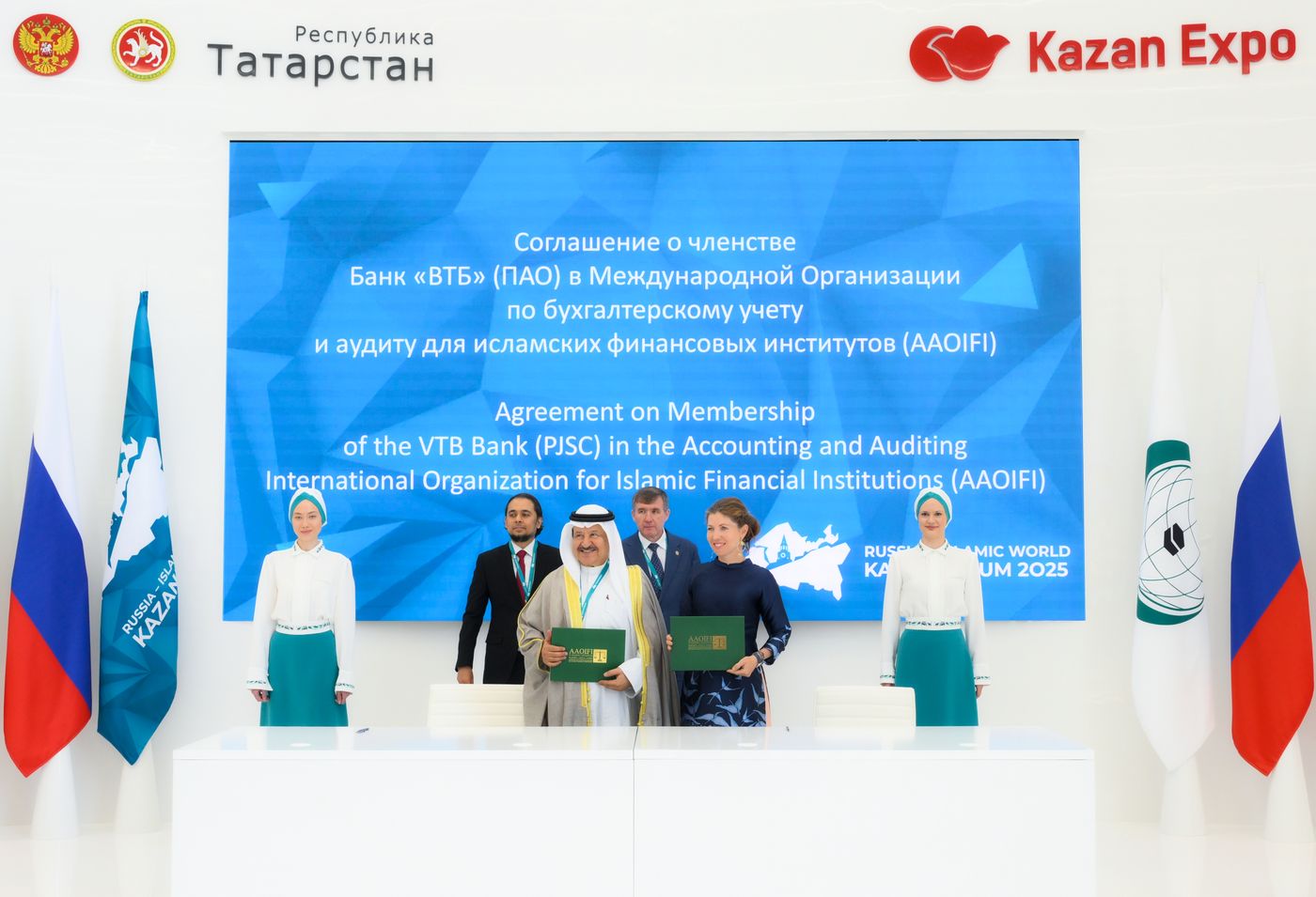 KAZANFORUM 2025. Signing ceremonies