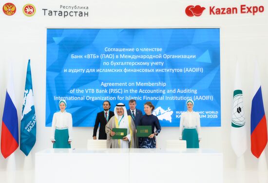 KAZANFORUM 2025. Signing ceremonies