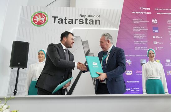 KAZANFORUM 2025. Signing ceremonies