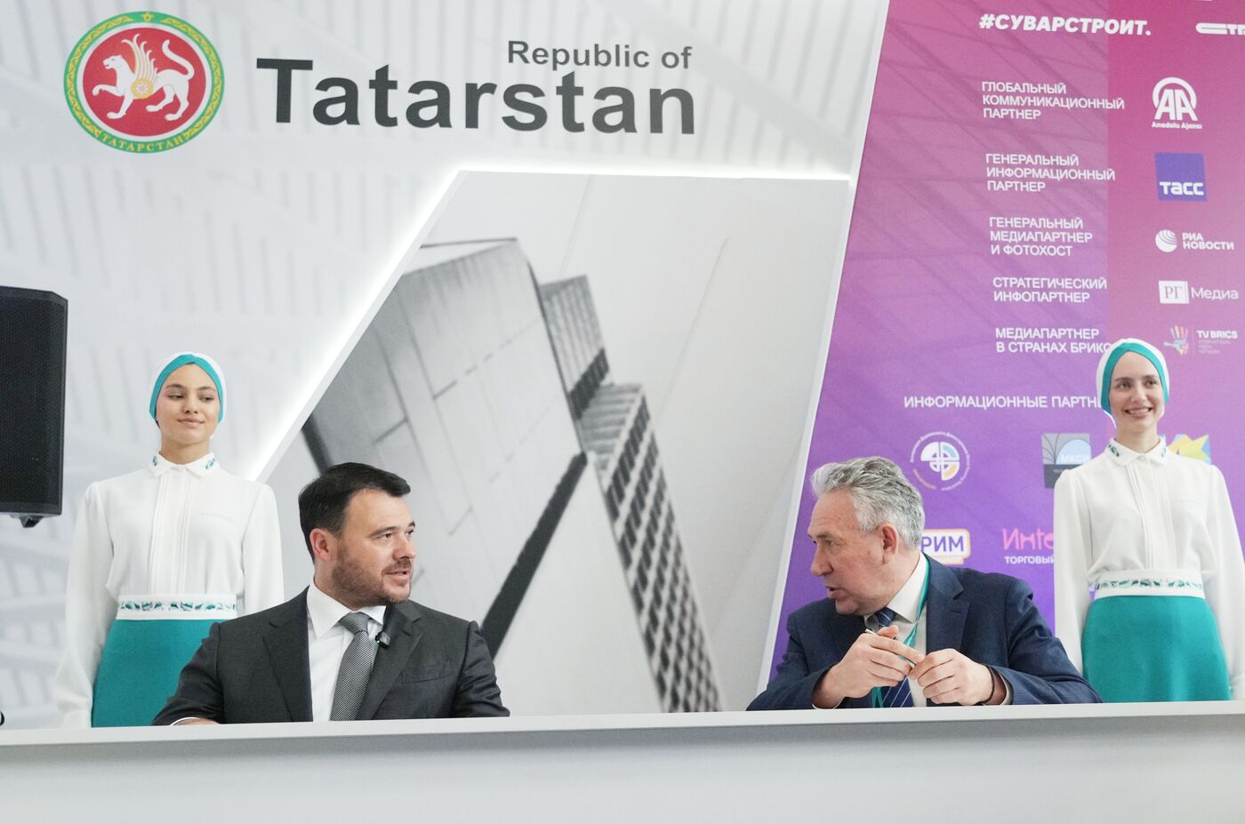 KAZANFORUM 2025. Signing ceremonies
