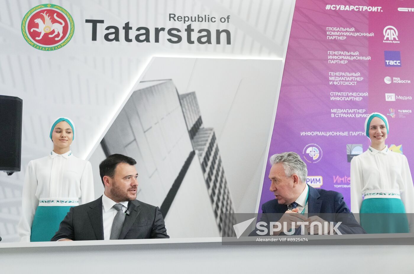 KAZANFORUM 2025. Signing ceremonies