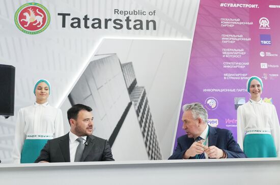 KAZANFORUM 2025. Signing ceremonies