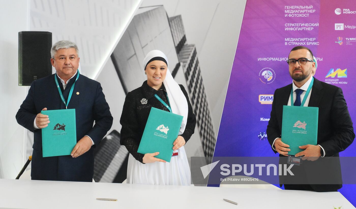 KAZANFORUM 2025. Signing ceremonies