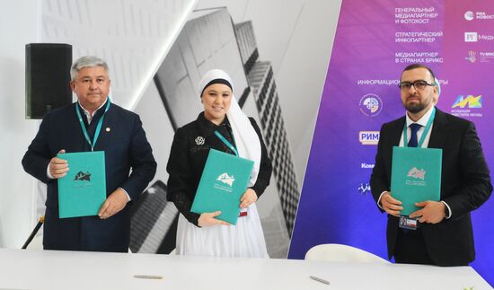 KAZANFORUM 2025. Signing ceremonies
