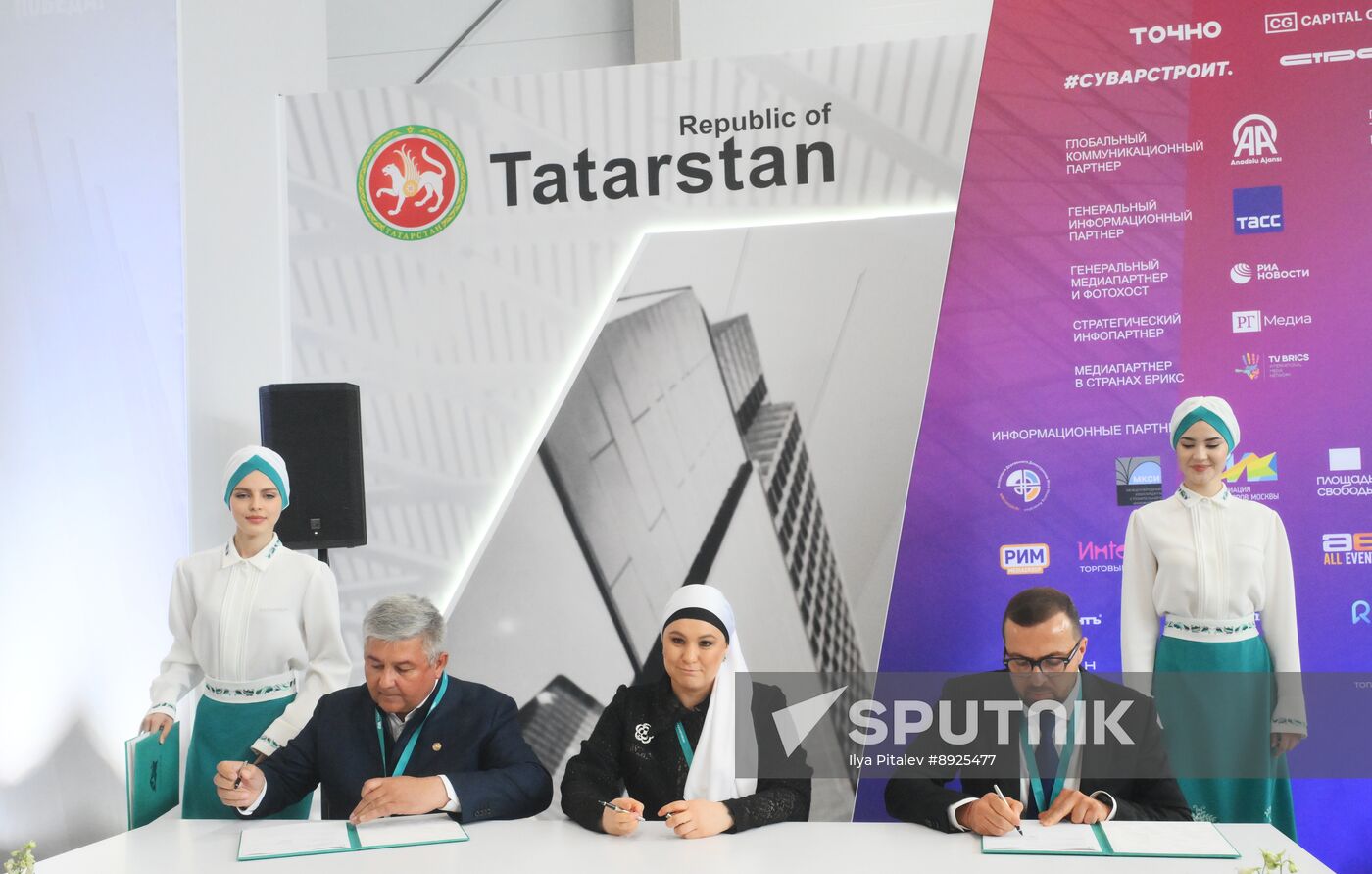 KAZANFORUM 2025. Signing ceremonies