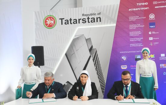 KAZANFORUM 2025. Signing ceremonies