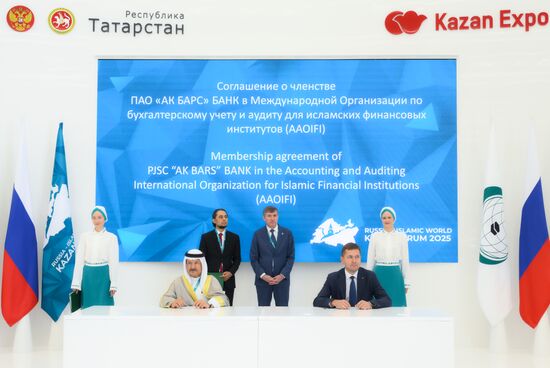 KAZANFORUM 2025. Signing ceremonies
