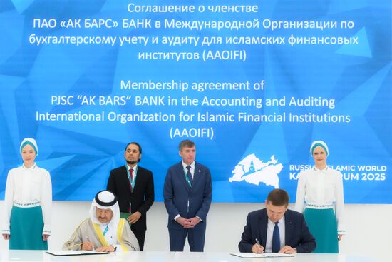 KAZANFORUM 2025. Signing ceremonies