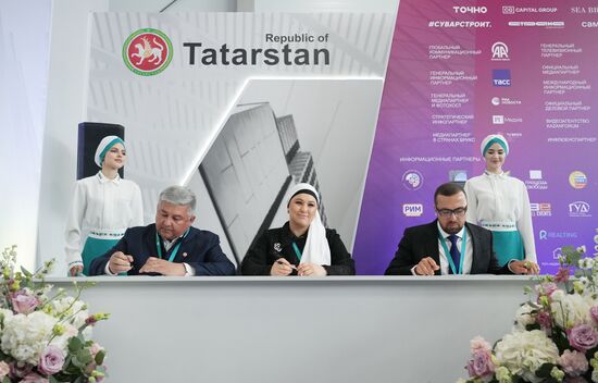 KAZANFORUM 2025. Signing ceremonies