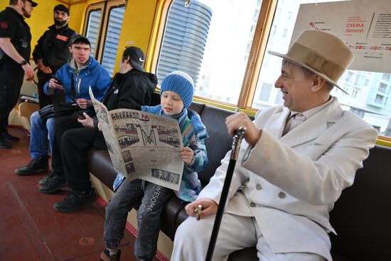 Russia Moscow Metro Anniversary