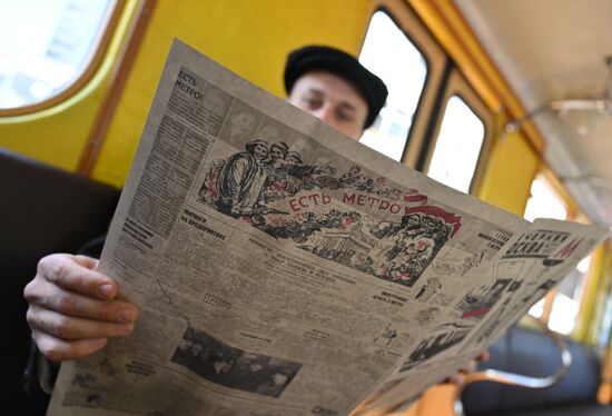 Russia Moscow Metro Anniversary